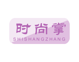 时尚掌 第38类通讯传媒商标图样