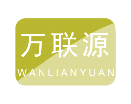 万联源 第38类通讯传媒商标图样