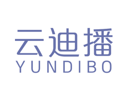 云迪播 第38类通讯传媒商标图样