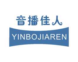 音播佳人 第38类通讯传媒商标图样