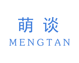 萌谈 第38类通讯传媒商标图样