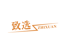 致选 第37类建筑修理商标图样
