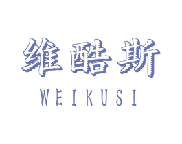 维酷斯 第37类建筑修理商标图样