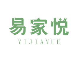 易家悦 第37类建筑修理商标图样
