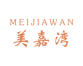 美嘉湾 第37类建筑修理商标图样
