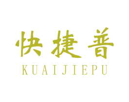 快捷普 第37类建筑修理商标图样