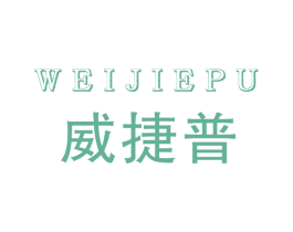 威捷普 第37类建筑修理商标图样