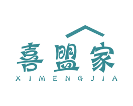 喜盟家 第37类建筑修理商标图样
