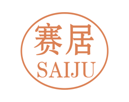 赛居 第37类建筑修理商标图样