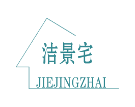 洁景宅 第37类建筑修理商标图样