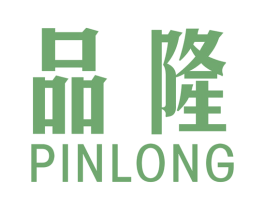 品隆 第36类金融物管商标图样
