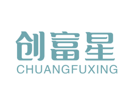 创富星 第36类金融物管商标图样