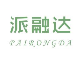 派融达 第36类金融物管商标图样