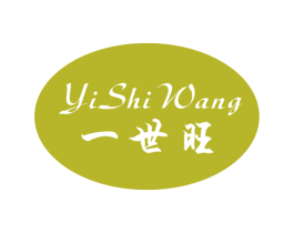 一世旺 第36类金融物管商标图样