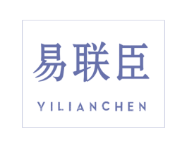 易联臣 第36类金融物管商标图样