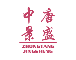 中唐景盛 第36类金融物管商标图样