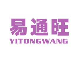 易通旺 第36类金融物管商标图样