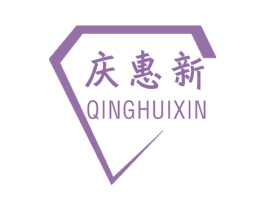 庆惠新 第36类金融物管商标图样