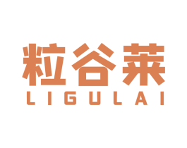 粒谷莱 第35类广告贸易商标图样
