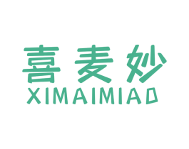 喜麦妙 第35类广告贸易商标图样