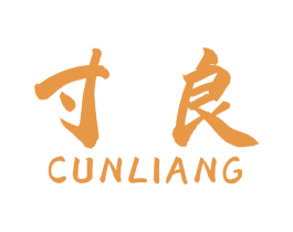 寸良 第35类广告贸易商标图样