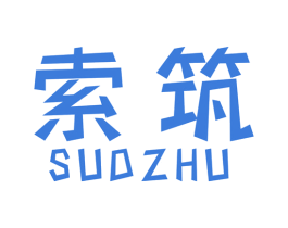 索筑 第35类广告贸易商标图样