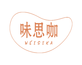 味思咖 第35类广告贸易商标图样