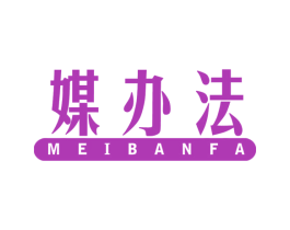 媒办法 第35类广告贸易商标图样