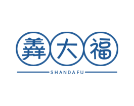 羴大福 第35类广告贸易商标图样