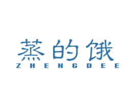 蒸的饿 第35类广告贸易商标图样