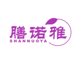 膳诺雅 第35类广告贸易商标图样