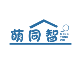 萌同智 第35类广告贸易商标图样