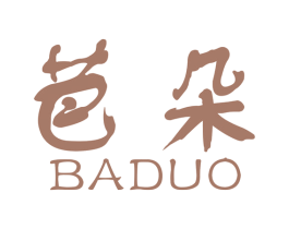 芭朵 第34类烟草烟具商标图样