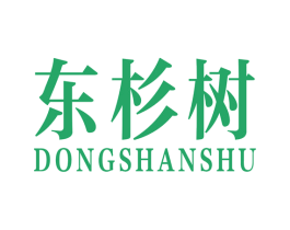 东杉树 第34类烟草烟具商标图样