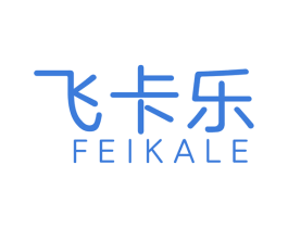 飞卡乐 第34类烟草烟具商标图样