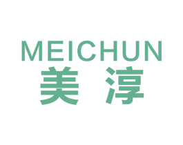 美淳 第34类烟草烟具商标图样