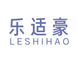 乐适豪 第34类烟草烟具商标图样