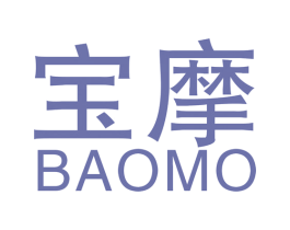 宝摩 第34类烟草烟具商标图样