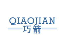 巧箭 第34类烟草烟具商标图样