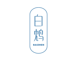 白鸩 第34类烟草烟具商标图样