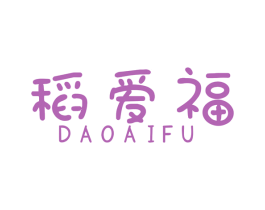 稻爱福 第33类酒商标图样