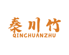 秦川竹 第33类酒商标图样