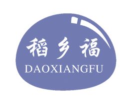 稻乡福 第33类酒商标图样