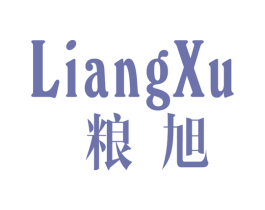 粮旭 第33类酒商标图样
