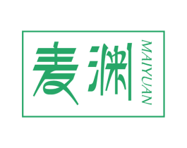 麦渊 第33类酒商标图样