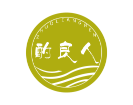 酌良人 第33类酒商标图样