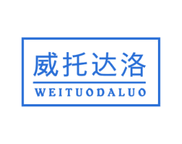 威托达洛 第33类酒商标图样