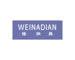维纳典 第33类酒商标图样