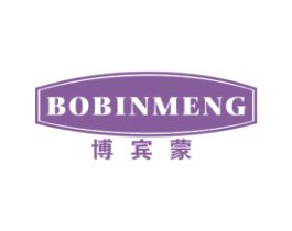 博宾蒙 第33类酒商标图样