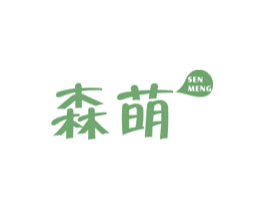 森萌 第32类啤酒饮料商标图样